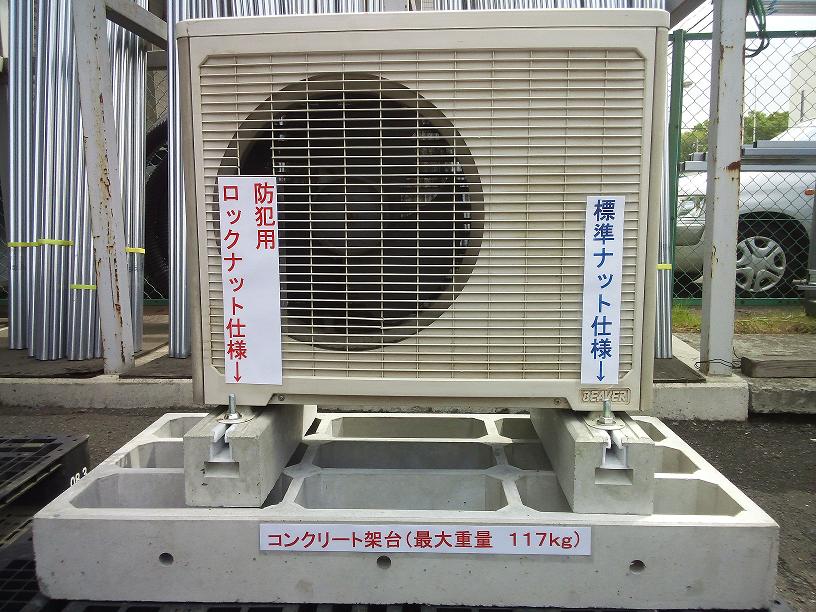 平成25年度認定製品 川越ものづくりブランド Koedo E Pro