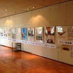 メルト展示写真